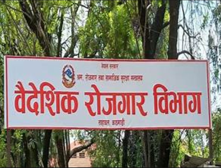 मतदान अघि वैदेशिक रोजगारी बढ्यो, माघमा ७० हजार बढीले श्रम स्वीकृति पाए