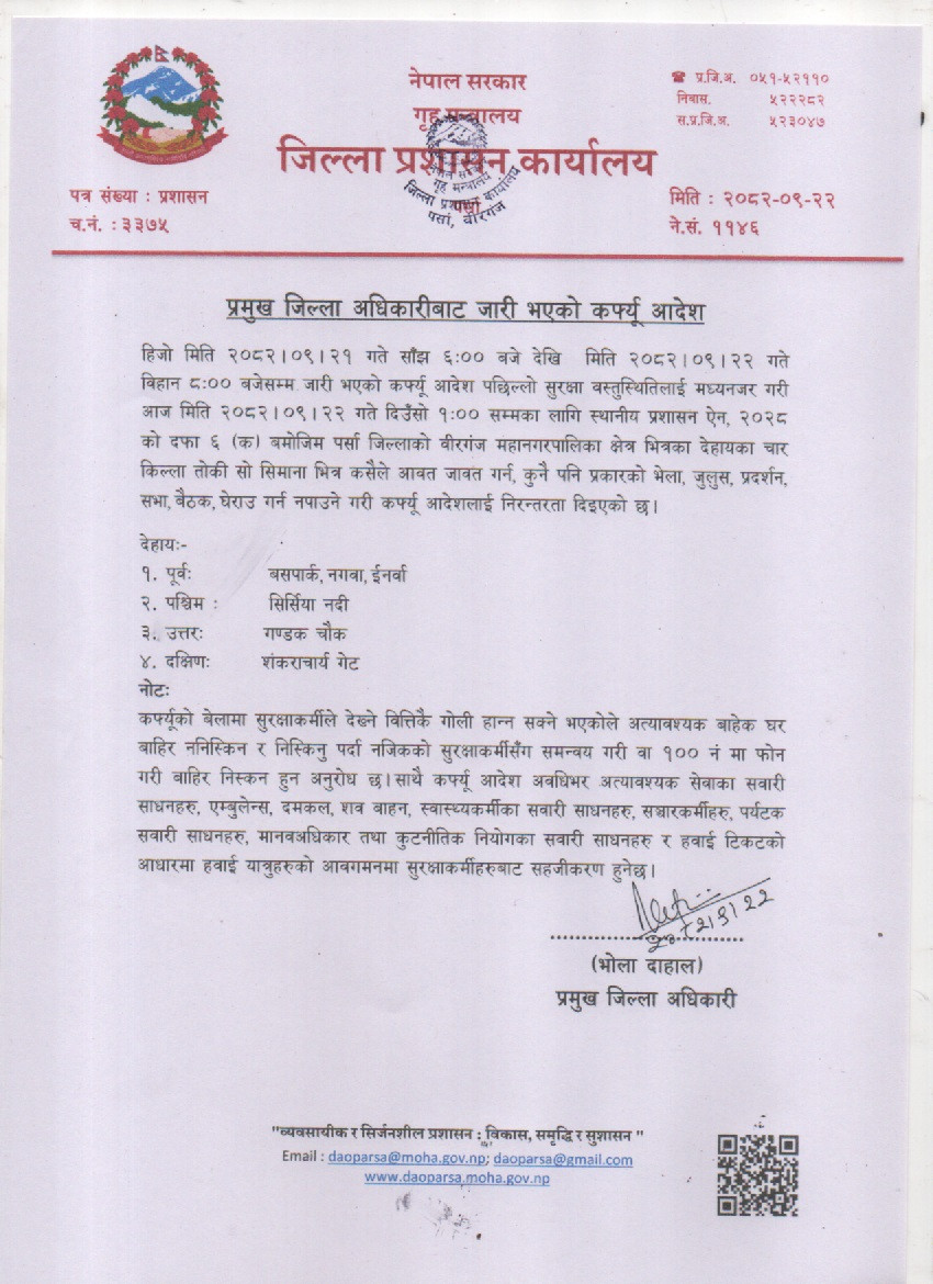 वीरगञ्जमा तनावपछि कर्फ्यु दिउँसो १ बजेसम्म