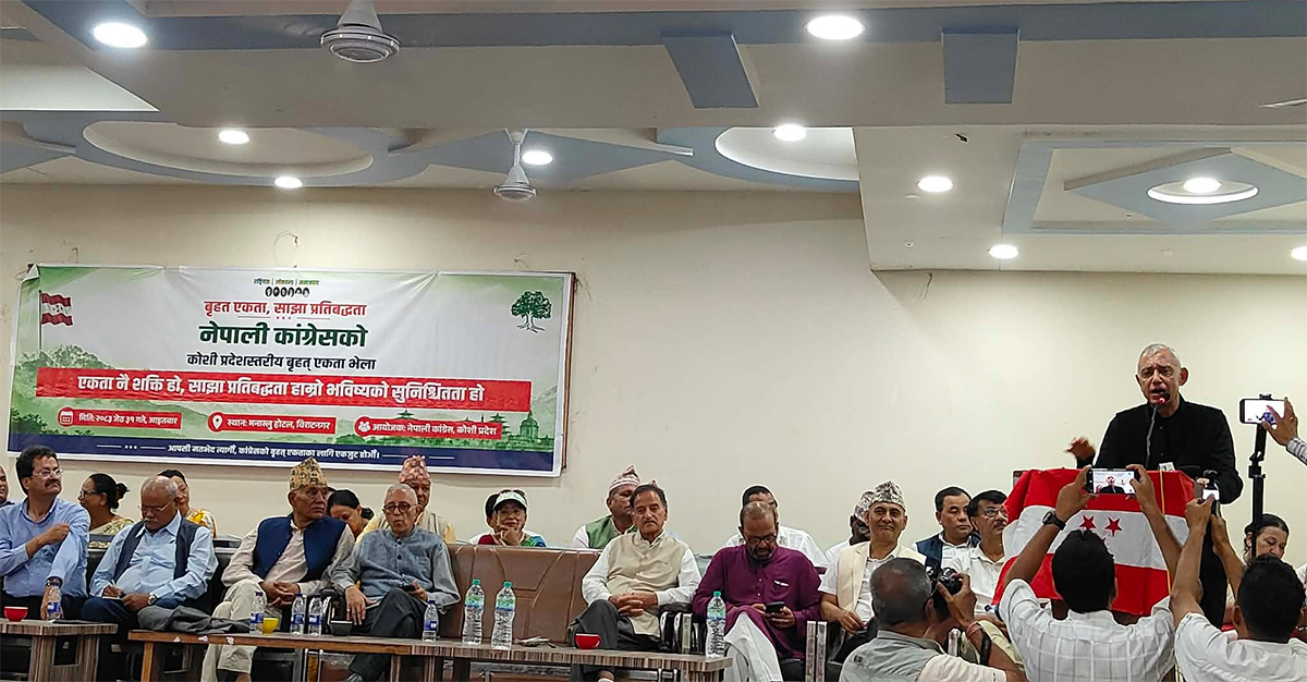 कांग्रेस टुक्रिएको छ, अब एकता आवश्यक छ : डा. शशांक कोइराला