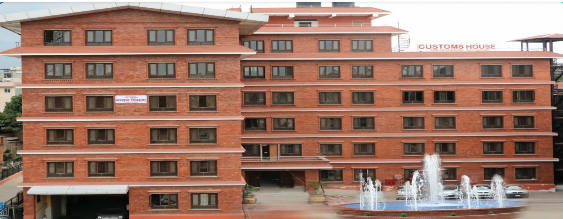 पाँच महिनामा वैदेशिक व्यापार ९ खर्ब नजिक