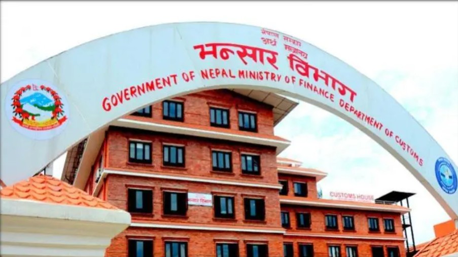 साउनमा नेपालको वैदेशिक व्यापार ३५.४४ प्रतिशतले बढ्यो