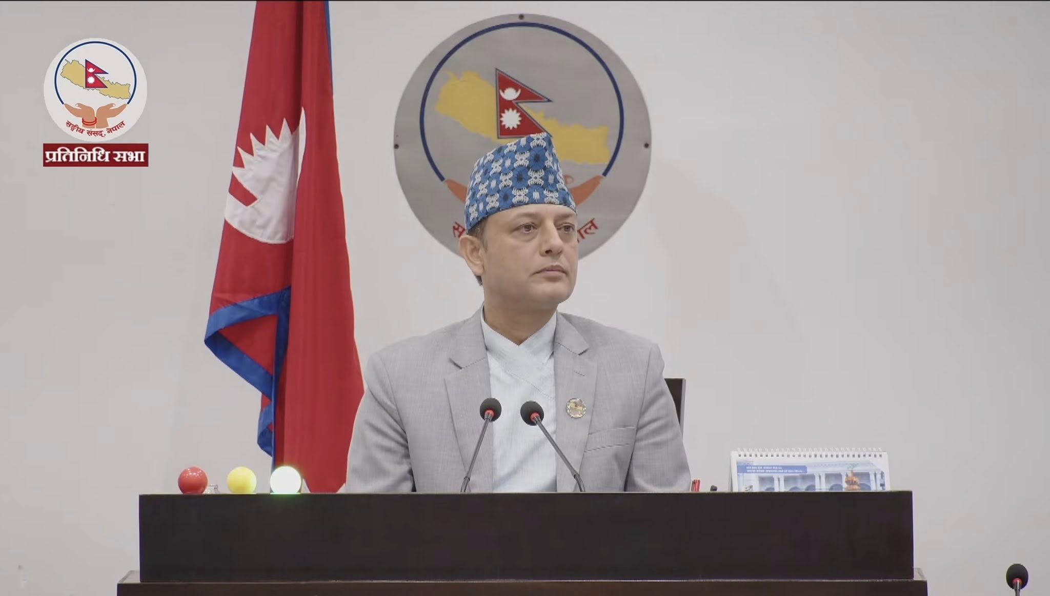 प्रतिनिधिसभामा २१ सदस्यीय कार्यव्यवस्था परामर्श समिति गठन