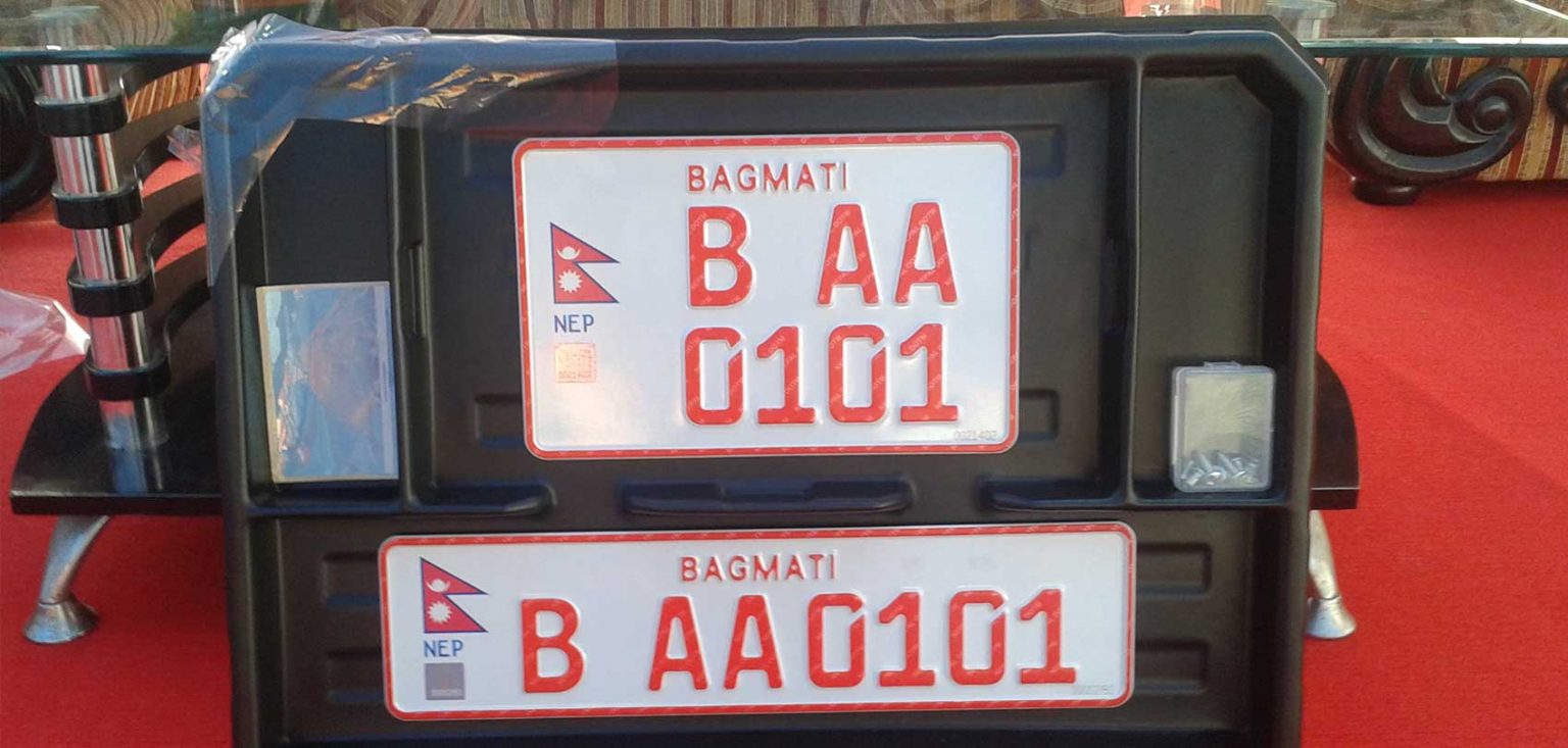 सर्वोच्चद्वारा इम्बोस्ड नम्बर प्लेटमा अंग्रेजी प्रयोगमा अन्तरिम रोक