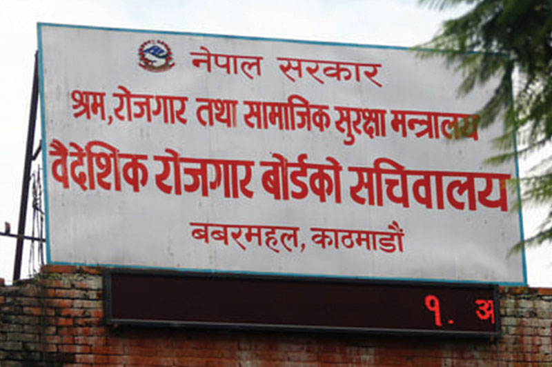 वैदेशिक रोजगारीमा १० महिनामै १,२९४ नेपालीको मृत्यु