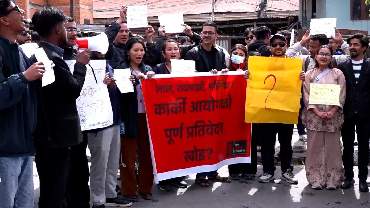 जेनजी आन्दोलन प्रतिवेदन सार्वजनिक गर्न माग गर्दै प्रदर्शन