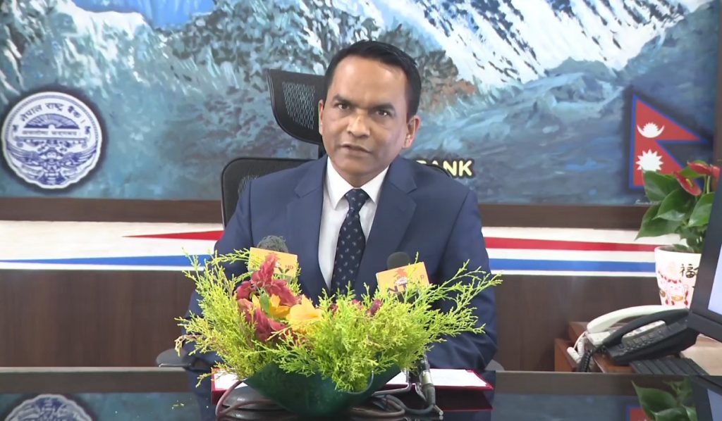 राष्ट्र बैंकको मौद्रिक नीति सार्वजनिक, मुद्रास्फीति लक्ष्य ५.५ प्रतिशत