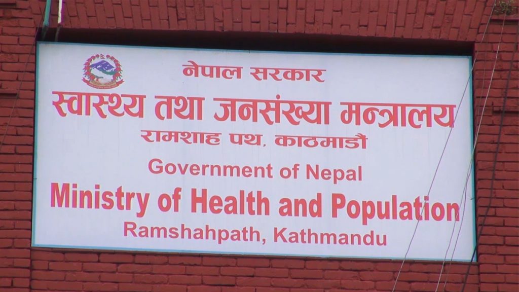 आइतबार पनि ओपीडी सेवा अनिवार्य गर्न निर्देशन