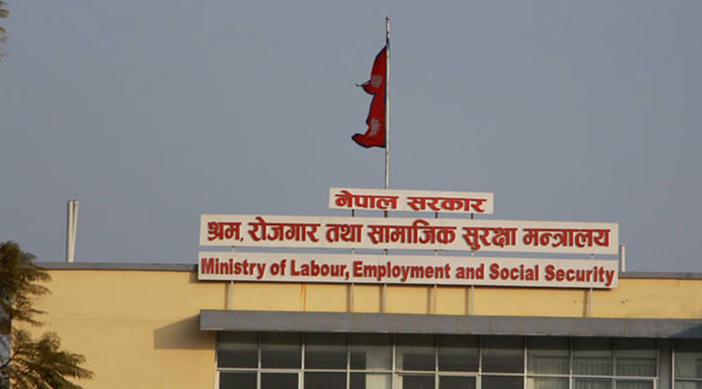 मध्यपूर्व तनावका कारण श्रम स्वीकृति स्थगित