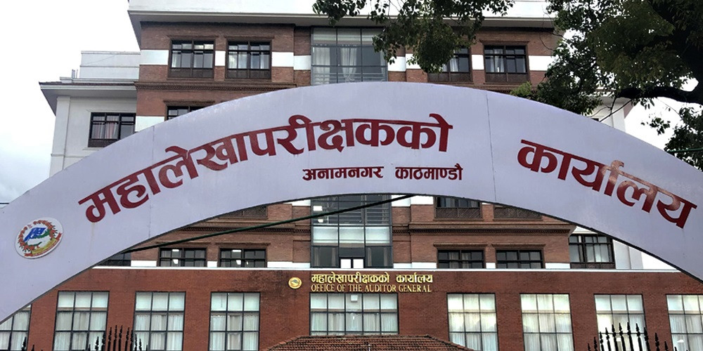 महालेखापरीक्षकको प्रतिवेदनः बेरुजु बढेर ७ खर्ब ५५ अर्ब पुग्यो