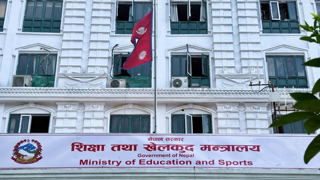शैक्षिक परामर्शसम्बन्धी २०७३ को निर्देशिका खारेज