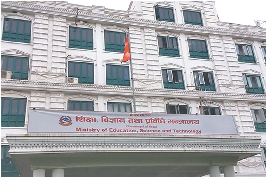 विद्यालयमा एकीकृत लेटर ग्रेडिङ प्रणाली लागू