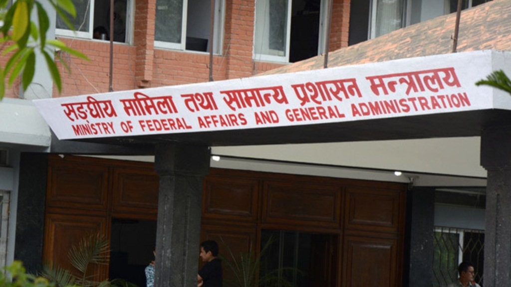 ट्रेड युनियन कार्यालय बन्द गर्न सरकारको निर्देशन