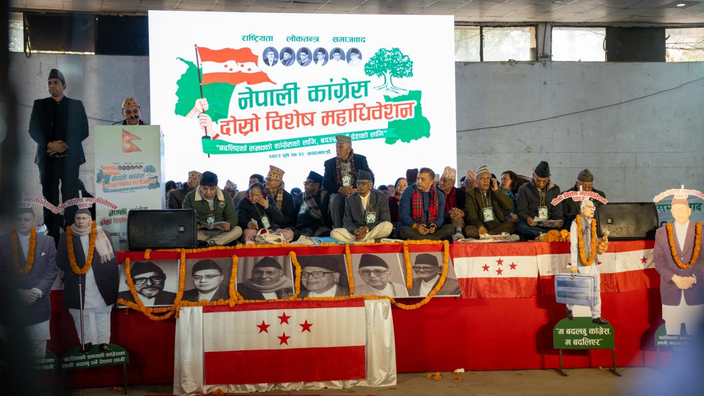 नेपाली कांग्रेस विशेष महाधिवेशनको निर्वाचन कार्यतालिका संशोधन