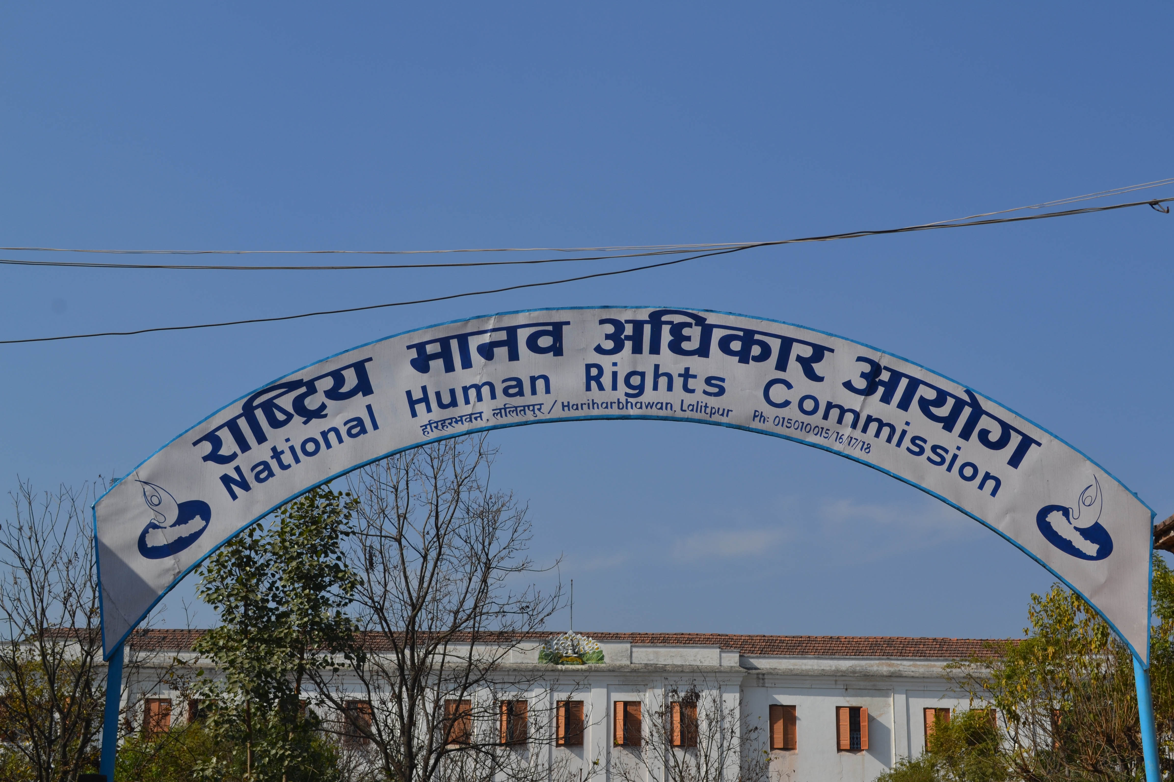 ग्यास आपूर्ति सुनिश्चित गर्न मानव अधिकार आयोगको आग्रह