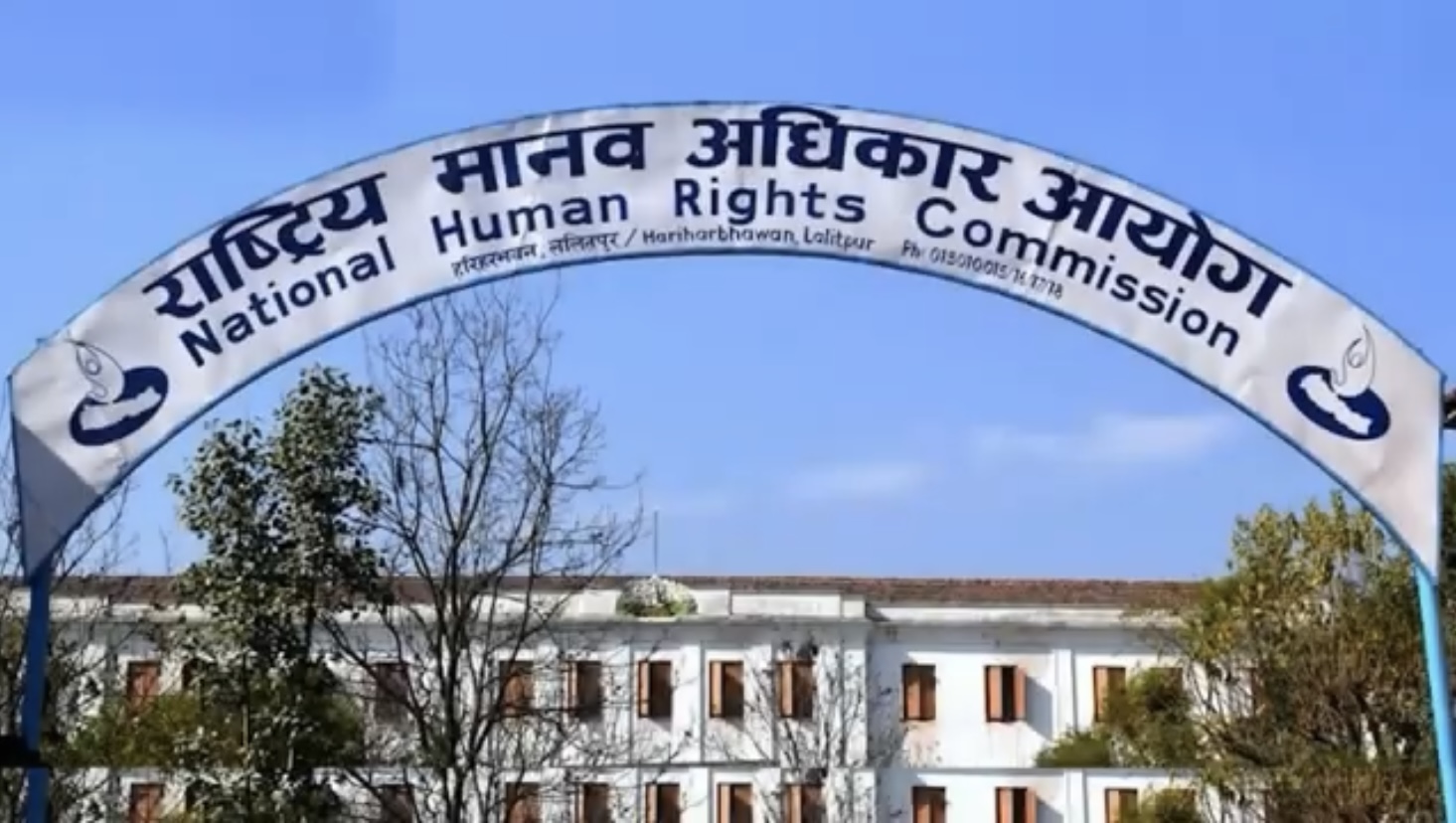 स्वास्थ्य सेवा बन्दप्रति मानव अधिकार आयोगको चासो