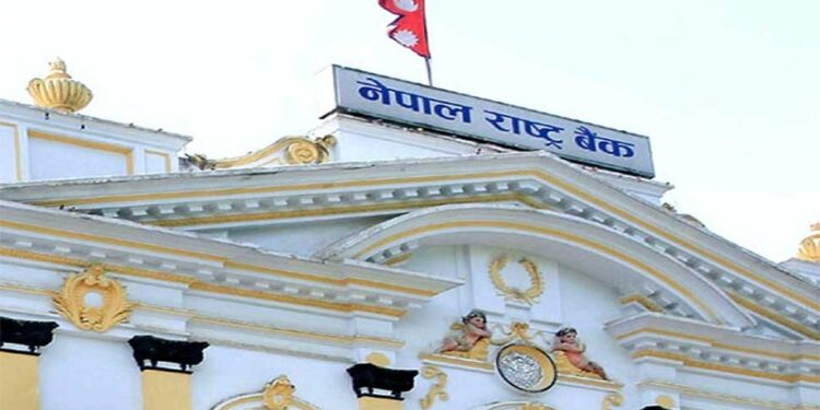 साउन १ गते मौद्रिक नीति सार्वजनिक गर्ने तयारी