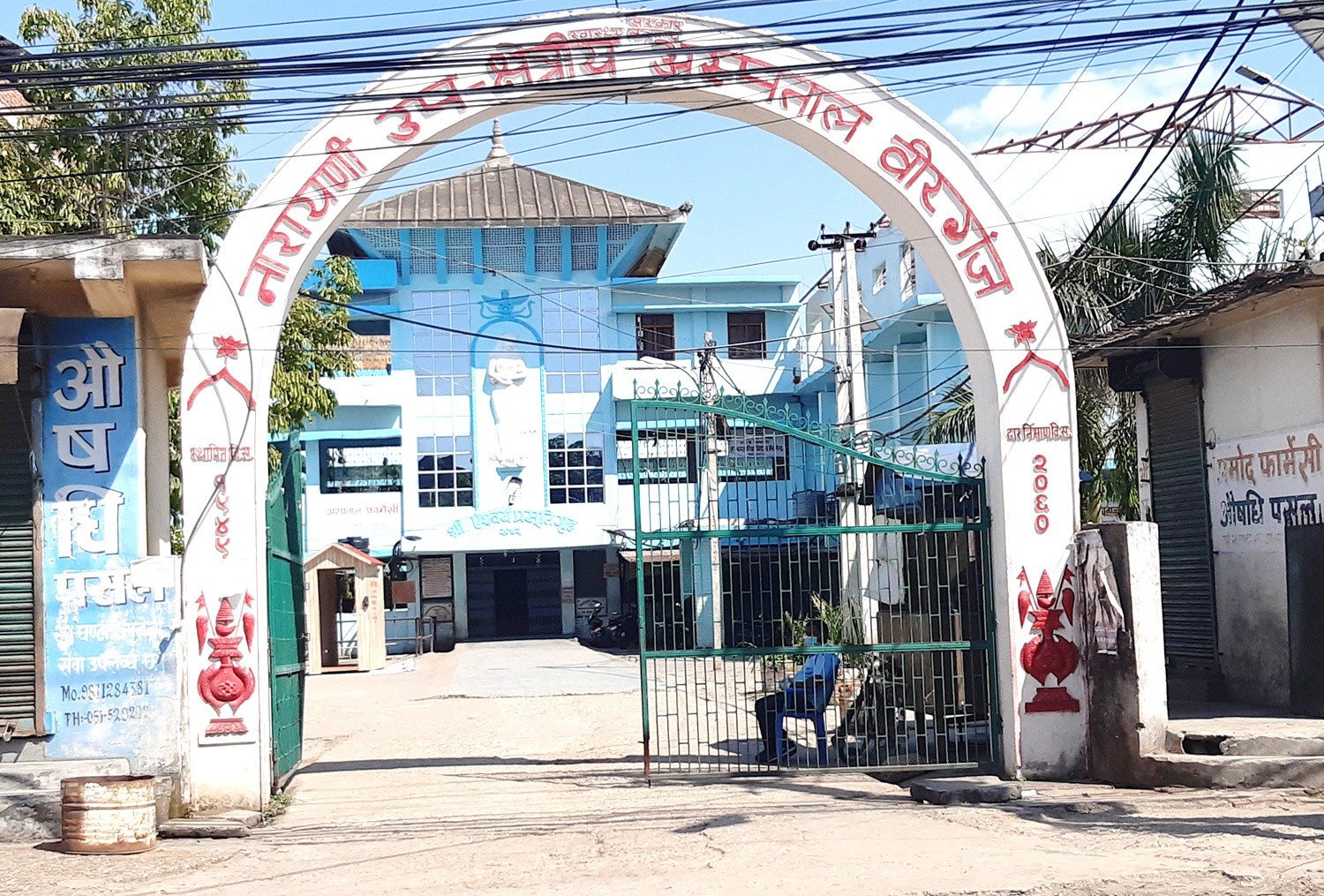 नारायणी अस्पतालका चिकित्सकको सामूहिक राजीनामा, सेवा प्रभावित