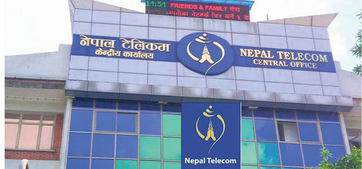 बिलिङ प्रणाली खरिदमा नेपाल टेलिकमले बजेट बढाउने तयारी