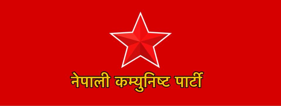 नेकपाले प्रतिनिधि सभा निर्वाचनका उम्मेदवार टुंग्यायो