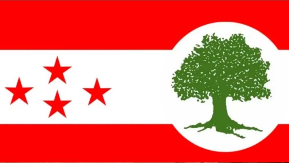 नेपाली कांग्रेसद्वारा विशेष महाधिवेशन निष्क्रिय भएको परिपत्र