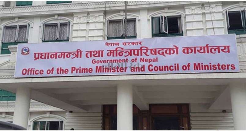 सरकारद्वारा सातामा दुई दिन बिदा लागू