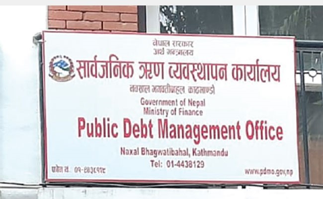 नेपालको सार्वजनिक ऋण भार तीव्र रूपमा बढ्दै