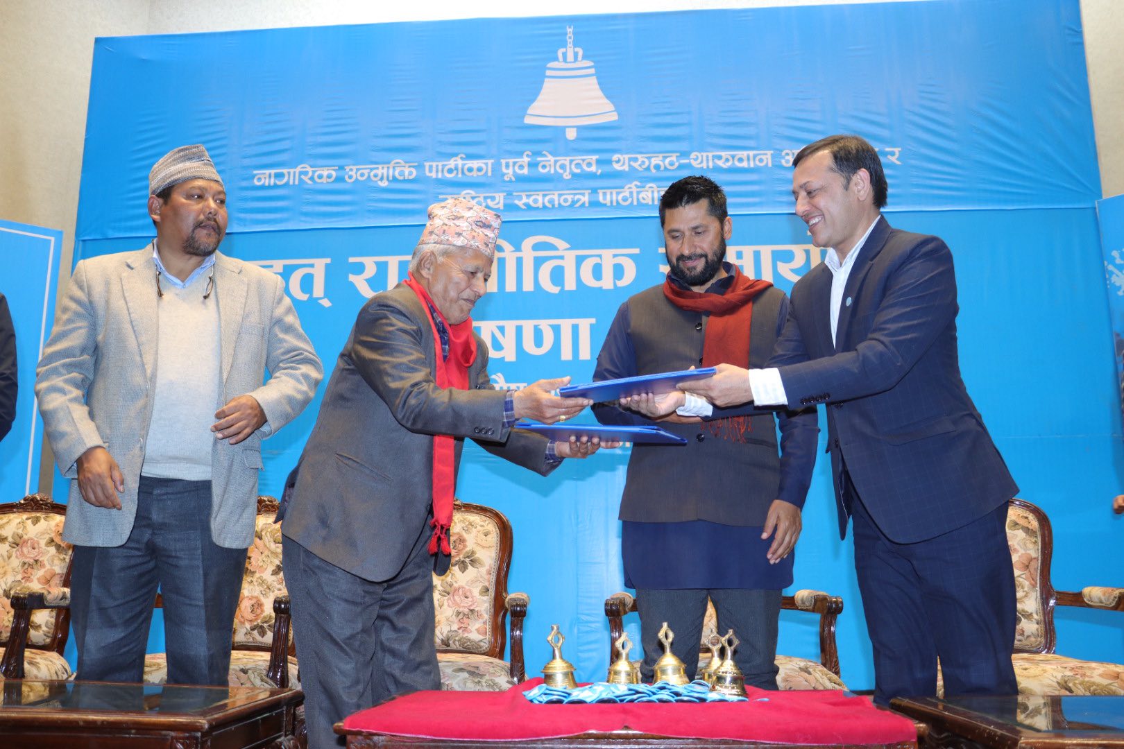 रास्वपा र थरुहट/थारुवानबीच बृहत् राजनीतिक समायोजन