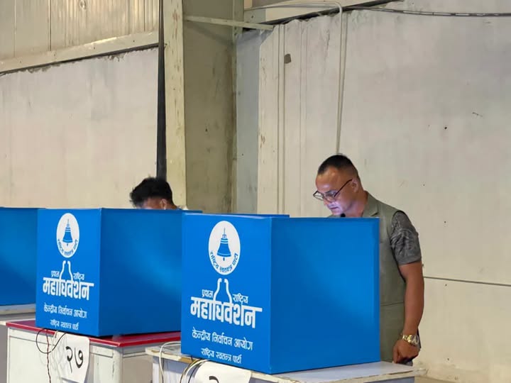 रास्वपा केन्द्रीय सदस्य निर्वाचनको मतदान सम्पन्न, २ हजार ९५९ मत खस्यो, परिणाम केही घण्टामै