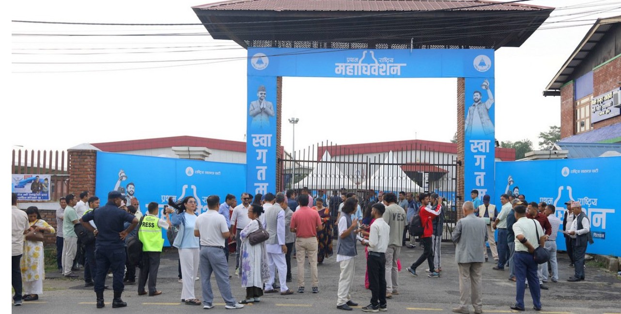 रास्वपा महाधिवेशनको बन्द सत्र आजका लागि स्थगित