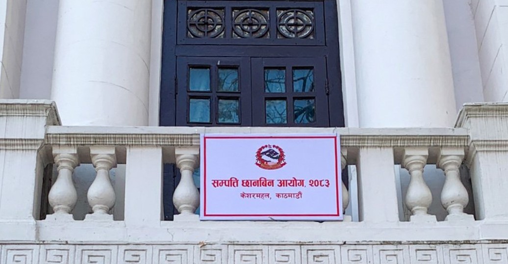 एक महिनामै ९ हजार ६ सय जनाले बुझाए सम्पत्ति विवरण