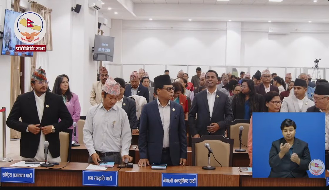 प्रतिनिधिसभा बैठक मंगलबारसम्म स्थगित