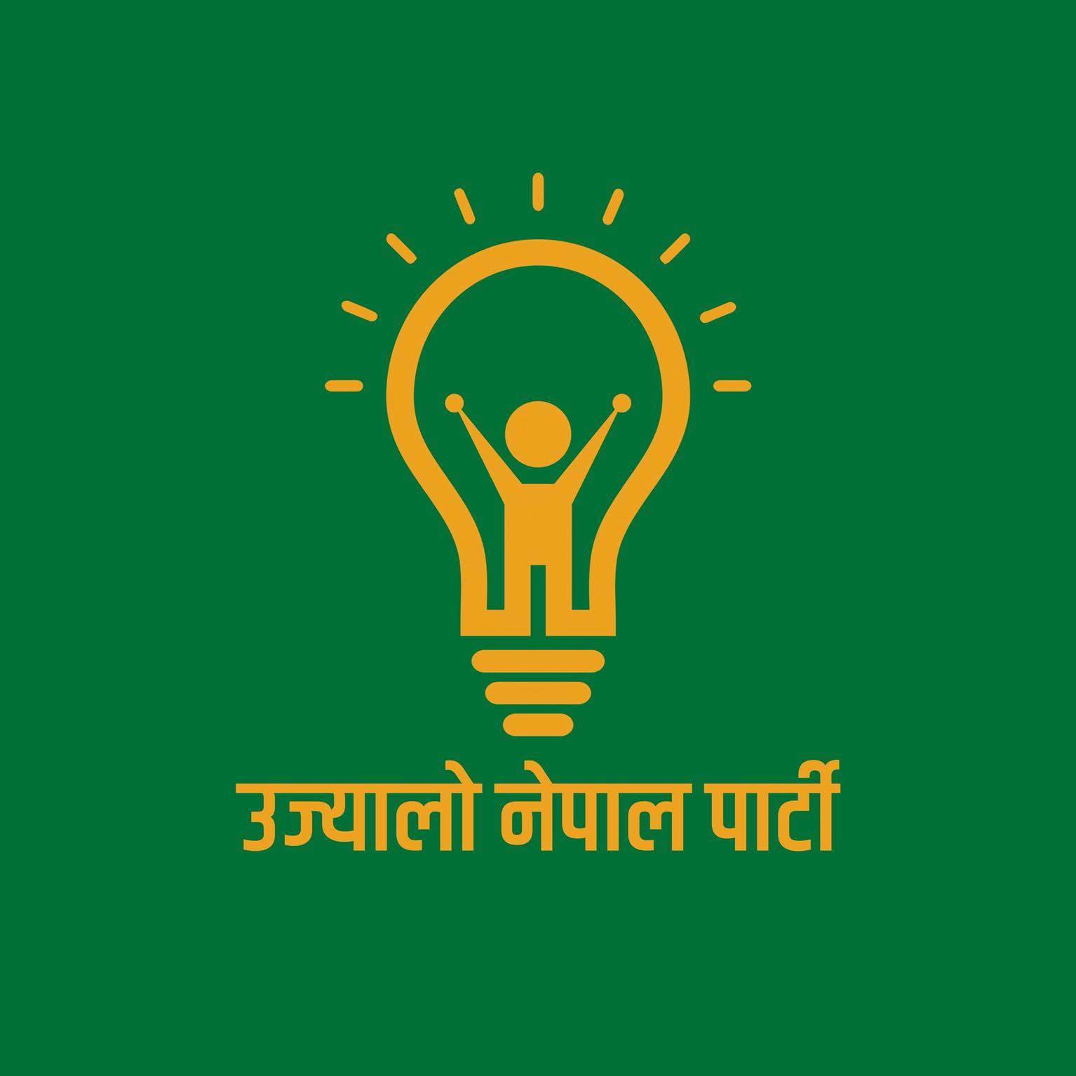 उज्यालो नेपाल पार्टीको १६५ क्षेत्रमा उम्मेदवारी तयारी